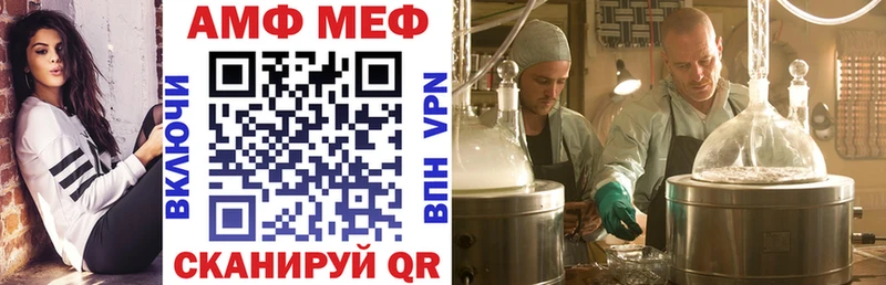 Амфетамин Premium  где можно купить   Каргополь 