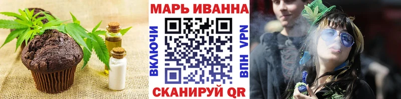 Еда ТГК марихуана  купить  сайты  Каргополь 