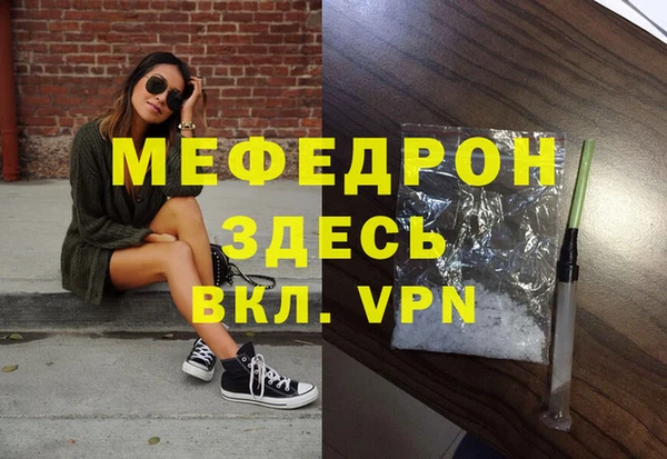 шишки Володарск