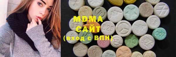 дистиллят марихуана Бугульма