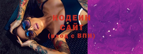 бошки Волосово