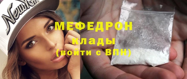 бошки Волосово