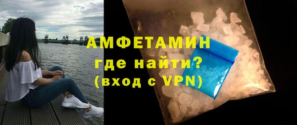 крисы Волоколамск