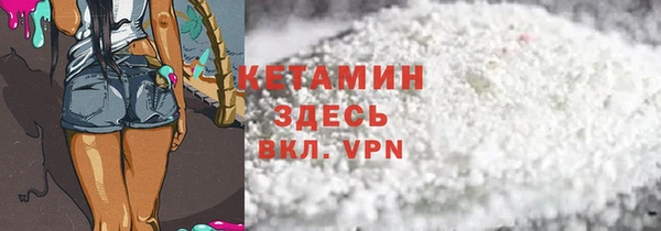 крисы Волоколамск