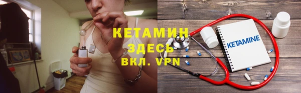 бошки Волосово