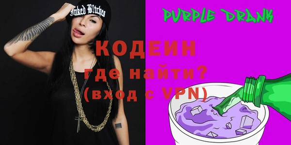 бошки Волосово