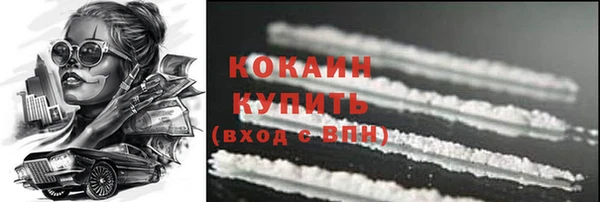 бошки Волосово