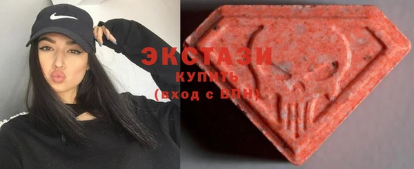 крисы Волоколамск