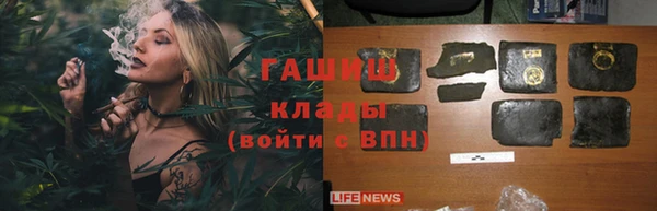 крисы Волоколамск