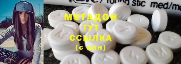 шишки Володарск