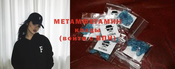 шишки Володарск