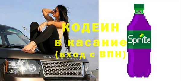 крисы Волоколамск
