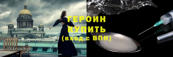 крисы Волоколамск