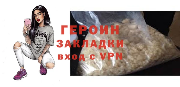 крисы Волоколамск