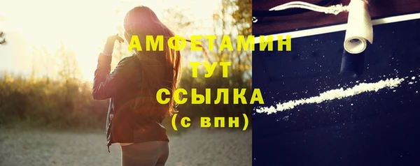 бошки Волосово