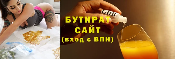 крисы Волоколамск