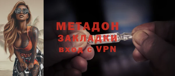 бошки Волосово