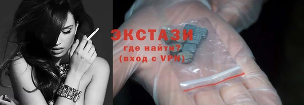 бошки Волосово