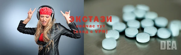 шишки Володарск