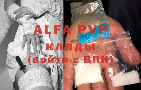 крисы Волоколамск