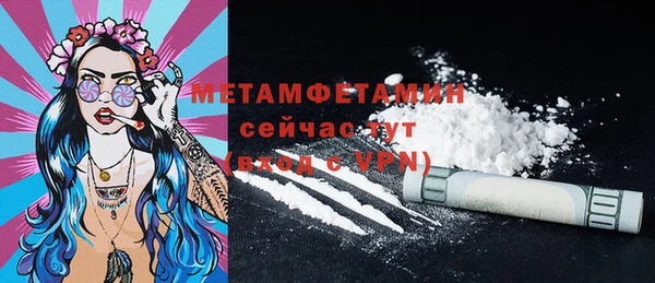 шишки Володарск