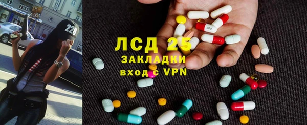 бошки Волосово