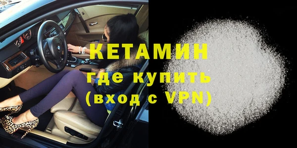 крисы Волоколамск