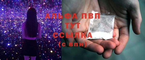 бошки Волосово