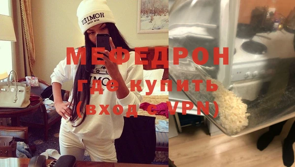 бошки Волосово
