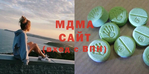 MDMA Саяногорск