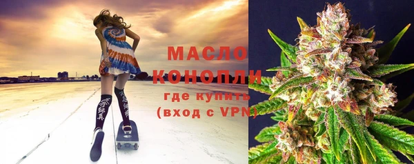 крисы Волоколамск