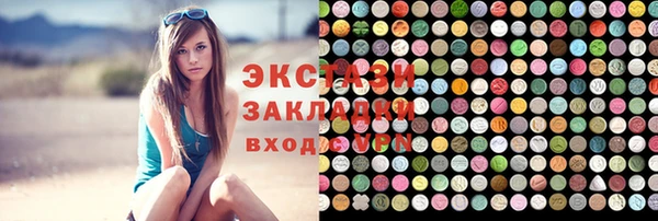 бошки Волосово