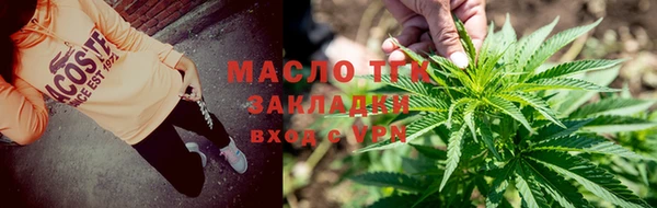 бошки Волосово