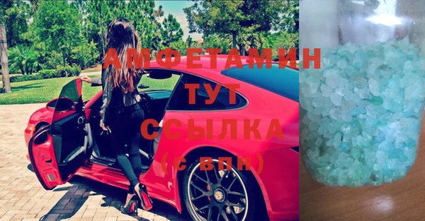 бошки Волосово
