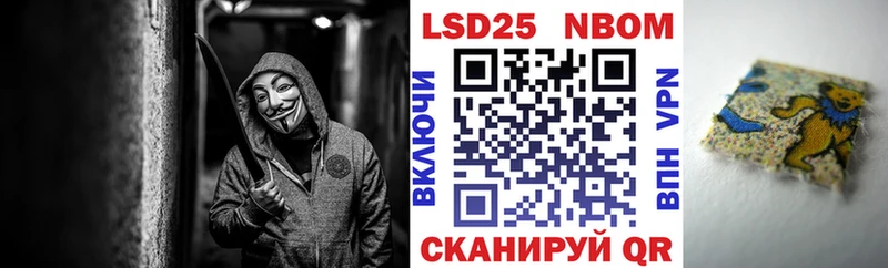мега зеркало  Каргополь  Марки 25I-NBOMe 1,8мг 